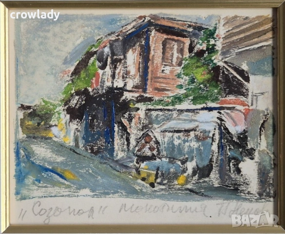Петър Ненов (1951– ) Созопол монотипия от маслени бои , снимка 2 - Картини - 54325468