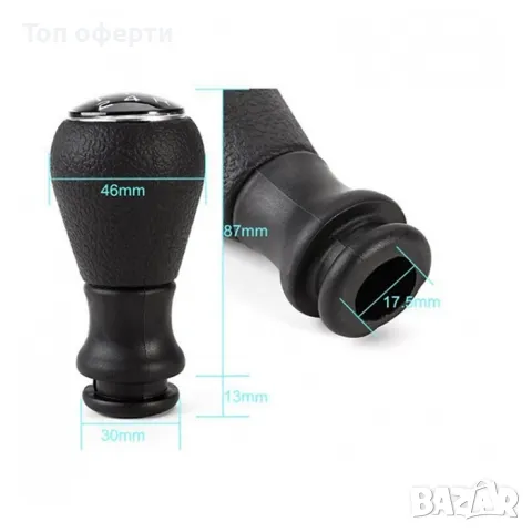 Топка скоростен лост съвместима с Peugeot 106/206/306/406/107/207/307/407 5 скорости Черна, снимка 6 - Аксесоари и консумативи - 48708624