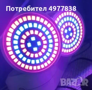 UV хидропонични фито лампи