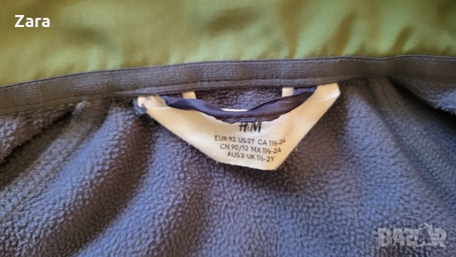 Софтшел яке H&M, размер 92, снимка 3 - Бебешки якета и елеци - 56068934
