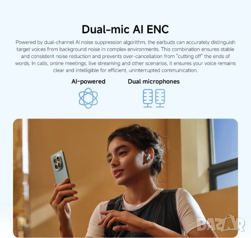 Безжични слушалки Xiaomi Redmi Buds 8 Lite Нови - неразпечатани, снимка 8 - Bluetooth слушалки - 54019417