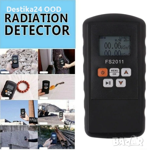 Гайгеров брояч FS2011 детектор за радиация дозиметър