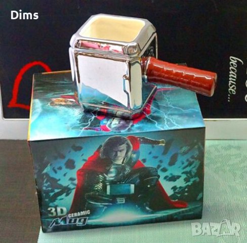 Чаша Чукът на Тор Ahelos ,Керамична,Сиво/Кафяво, снимка 3 - Чаши - 38397945