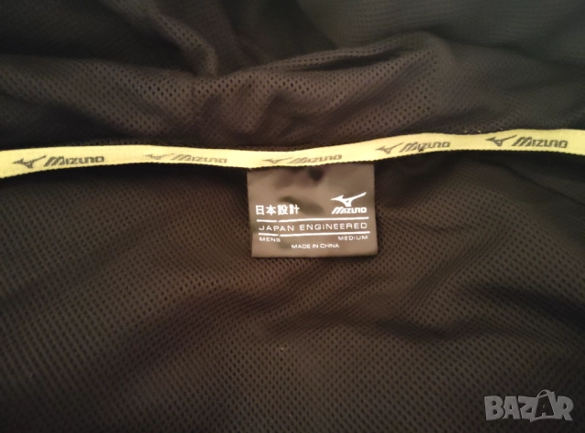 Спортно горнище MIZUNO Team Nagasaki Jacket , снимка 5 - Спортни дрехи, екипи - 52736938