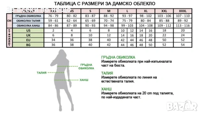Луксозна Елегантна Прилепнала Дълга Рокля С Пайети И Цепка В Златисто Код Roni32, снимка 2 - Рокли - 54011610