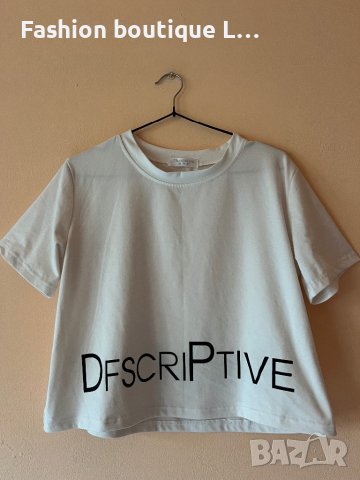 Бяла овързайз блуза с къс ръкав 🤍