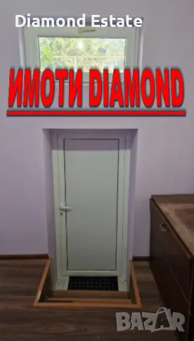 Двуетажна къща с гараж в гр. Харманли, снимка 8 - Къщи - 48753839