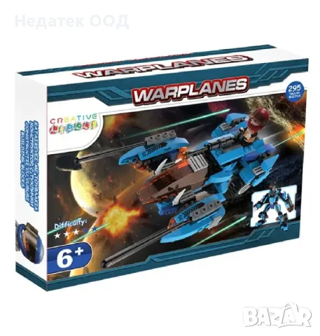 Детски конструктор, 295 бр.