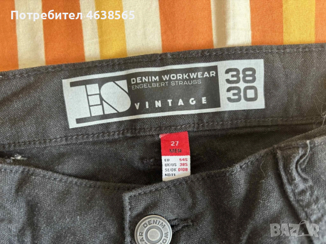 Нов работен дънков карго панталон Engelbert Strauss, снимка 8 - Панталони - 53174857