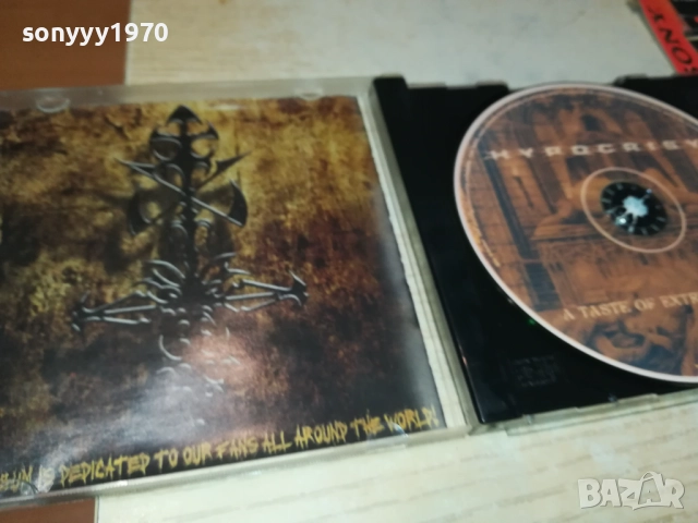 HYPOGRISY CD 2610251401, снимка 10 - CD дискове - 52185519