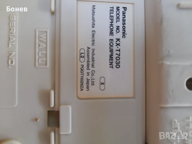 Телефони Panasonic за телефонна централа-комплект 5бр., снимка 9 - Други - 51247114