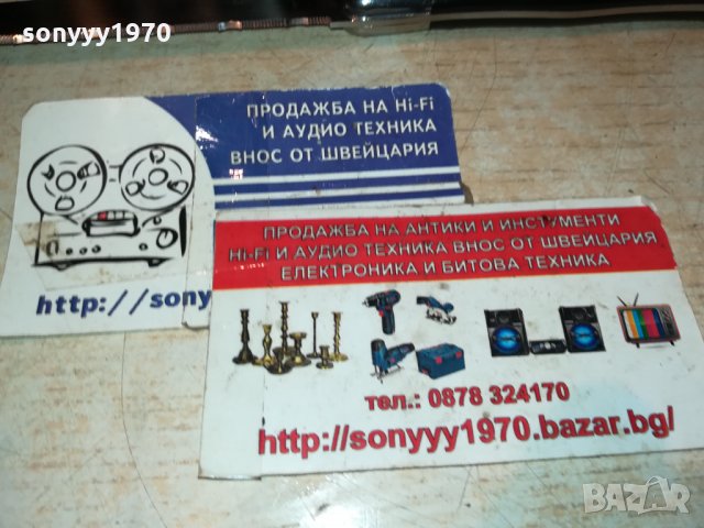 LOU LAGUIOLE FRANCE-BLACK 0712212030, снимка 8 - Колекции - 35064475