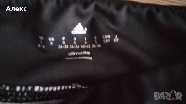 Adidas - клин, снимка 4 - Клинове - 50121689