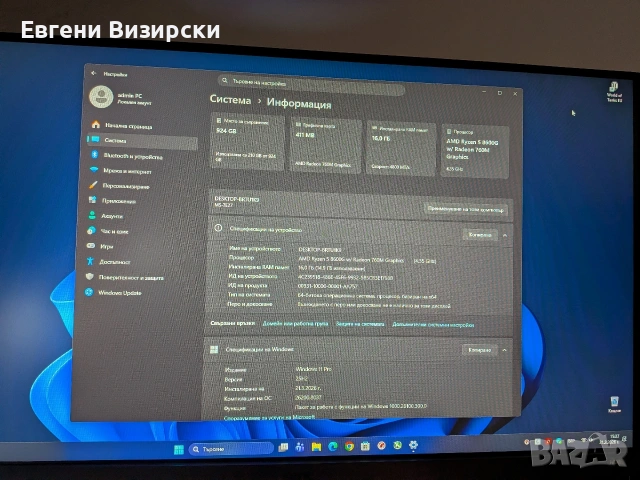 Антикризисна версия на AM5, снимка 8 - Геймърски - 53928592