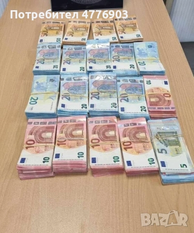 Реквизитни банкноти от 5,10,20,50,100,200,500евро.