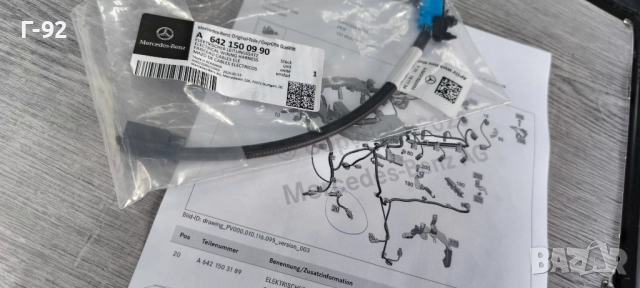 A6421500990**NEU**MERCEDES**M642**КАБЕЛ ЗА МАСЛЕНАТА ПОМПА **