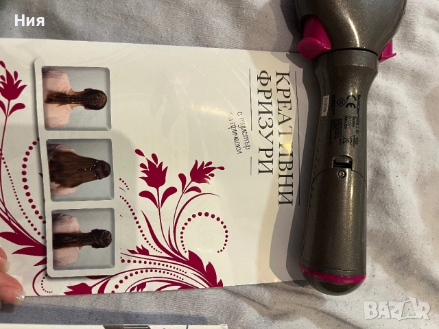 Автоматичен уред за усукване на коса SilverCrest Hair Twister SHTB 3 B, снимка 5 - Други - 52924450