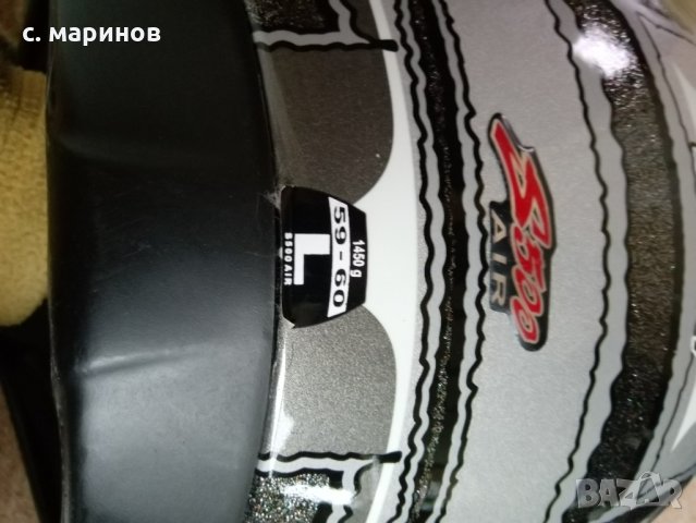  Каска, шлем "Shark", снимка 12 - Спортна екипировка - 31032530