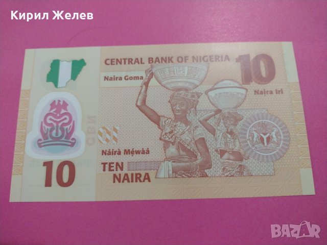 Банкнота Нигерия-16350, снимка 4 - Нумизматика и бонистика - 30497864