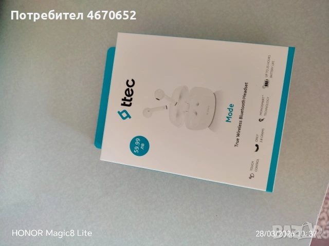 Безжични слушалки ttec