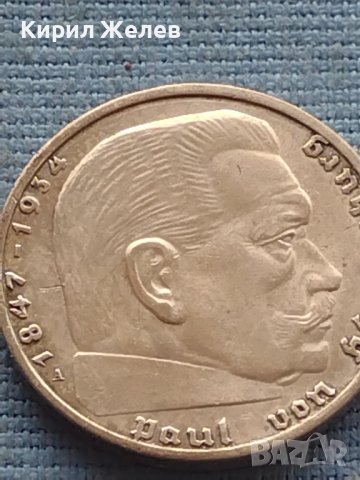Сребърна монета 2 райхсмарки 1937г. Нацистка Германия със СВАСТИКА 39632, снимка 7 - Нумизматика и бонистика - 42763420