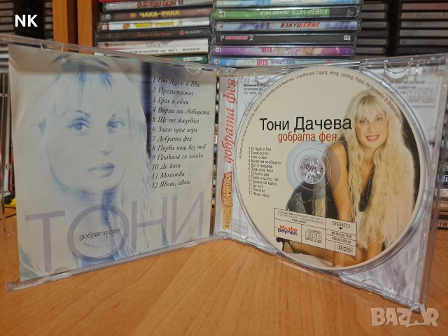 ТОНИ ДАЧЕВА-ДОБРАТА ФЕЯ, снимка 2 - CD дискове - 53080612