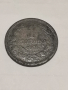 1 стотинка 1901 година 