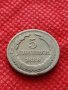 Монета 5 стотинки 1881г. Княжество България за колекция декорация - 24897