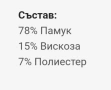 SHEIN Girlism Плисирана дънкова пола с необработен подгъв , снимка 7