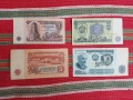 Банкнота 1 лев 2,5 и 10 лева, снимка 1