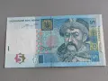 Банкнота - Украйна - 5 гривни UNC | 2015г., снимка 1