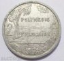 2 франка Френска Полинезия 1965 г. с66, снимка 1