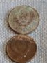 Лот монети 10 броя копейки СССР различни години и номинали за КОЛЕКЦИОНЕРИ 40306, снимка 11