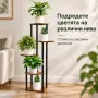 Цветарник , етажерка за цветя, снимка 2