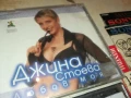 ДЖИНА СТОЕВА-КАСЕТА 2905251215, снимка 4