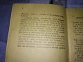 ПРАВОСЛАВЕН КАЛЕНДАР за 1960 г СИНОДАЛНО ИЗДАТЕЛСТВО на БПЦ с Новг. ПОСЛАНИЕ от ПАТРИАРХ КИРИЛ 35541, снимка 5