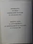Страници на великата дружба 1878-1978, юбилеен албум, снимка 2