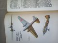 Книга за руски самолети , снимка 2