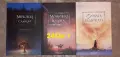 Много книги на различни цени , снимка 13