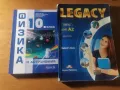 Учебници за 10 клас, снимка 5
