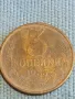 Стара монета 3 копейки 1985г. СССР рядка за КОЛЕКЦИЯ ДЕКОРАЦИЯ 24175, снимка 4