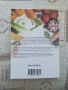 Готварска книга 1 2 3 в тавата сготви, снимка 2