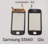 Тъчскрийн за Samsung S5620,S5660,S5220,S6500,I8000,I900,F490,B5310,B5722,C3510,C3500,B3410,M8800,M89, снимка 2