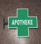 Светещи кръстове за аптека, дрогерия, ветеринар. , снимка 4