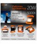 РАБОТЕН LED ПРОЖЕКТОР 20W, 5000K, 220V-240V AC, IP65, снимка 4