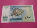Банкнота Узбекистан-16242, снимка 4
