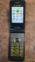 Sony Ericsson Z780i с оригинално зарядно, снимка 1