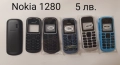 Панели за Nokia C3,1280,2700,C2-01,7230,5030,1209,E5,C2-03,6220cl,200,6080,N95, N95 8GB,1110, снимка 2