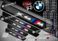 ПРАГОВЕ карбон BMW M2 фолио стикери bmpm2, снимка 18