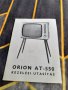 Инструкция за експлоатация телевизор Orion AT-550, снимка 1 - Други ценни предмети - 38297772